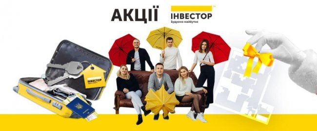 Які квартири можна вибрати у новій черзі ЖК «Амстердам»? ОГЛЯД*