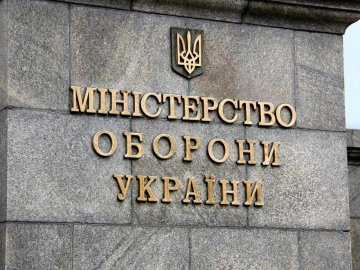 Міноборони: намагаються зірвати закупівлю продуктів для ЗСУ