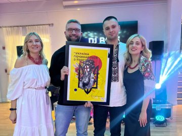 Роботу волинянки продали на аукціоні в США. ФОТО, ВІДЕО