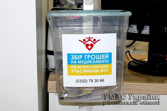 Молодик на Волині викрав скриньку для пожертв учасникам АТО. ФОТО