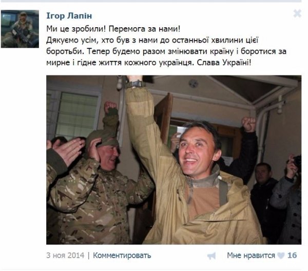 Чи реально «достукатися» до нардепа Лапіна. ФОТО. ВІДЕО