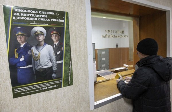 Всеукраїнська мобілізація. ФОТО