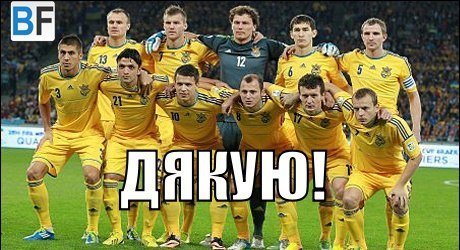 Фотожаби про матч Франція - Україна