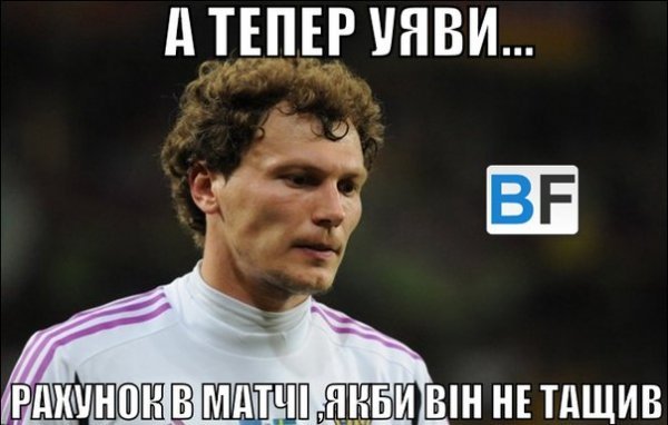 Фотожаби про матч Франція - Україна