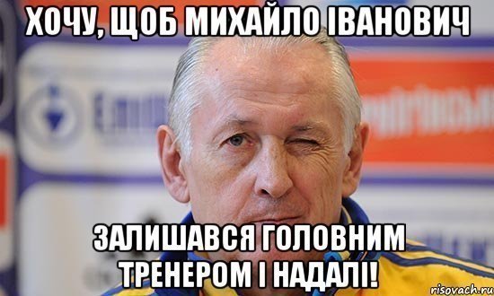 Фотожаби про матч Франція - Україна