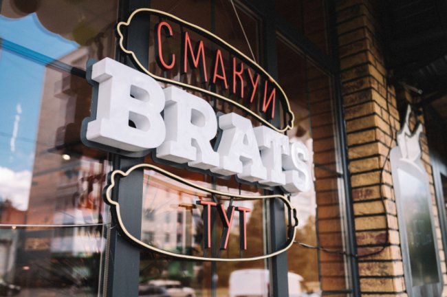 Брати Забіяки відкрили фірмовий магазин у рідному для них будинку*