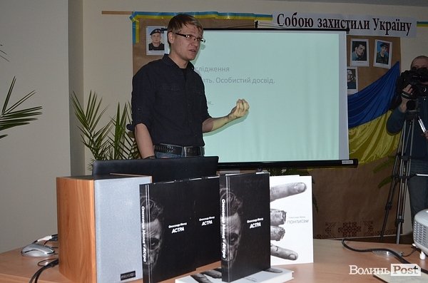 У Луцьку вчили, як креативно писати. ФОТО