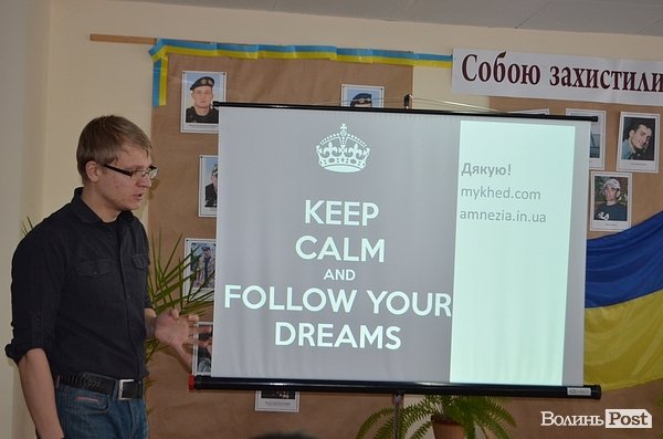 У Луцьку вчили, як креативно писати. ФОТО