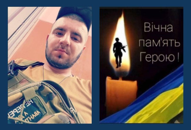 На Дніпропетровщині обірвалося життя військового з Волині