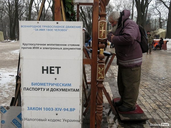 У таборі «ворога». НОТАТКИ ОЧЕВИДЦЯ. ФОТО
