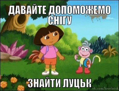 Інтернет жартує про зиму без снігу. ФОТО