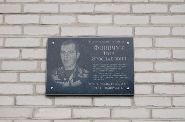 Родині луцького Героя подарували котел