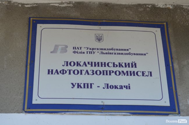 Савченко проінспектував єдине на Волині газове родовище. ФОТО