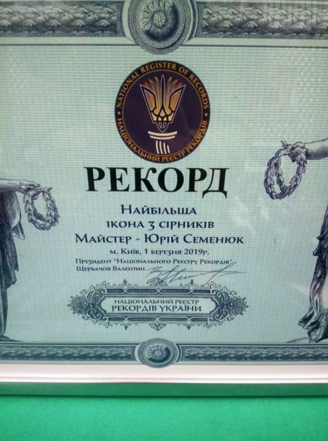 Гігантська ікона з сірників від волинського майстра стала рекордом України
