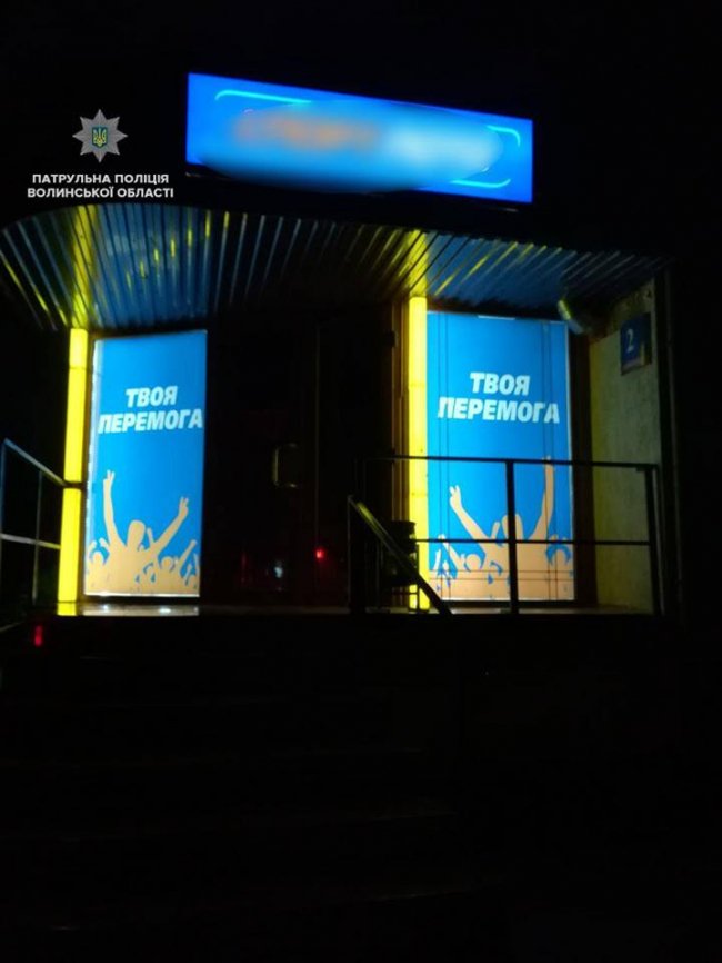 У Луцьку в «Спортлото» виявили чоловіка з наркотиками. ФОТО