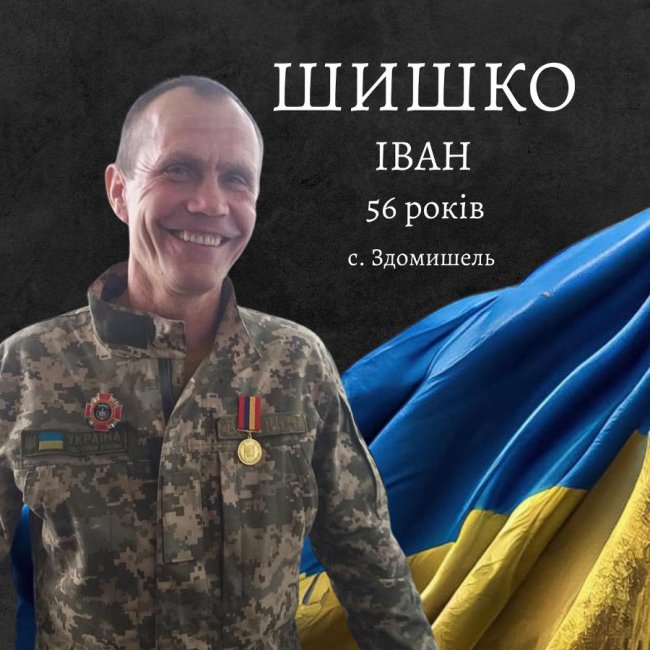 Спомин про Героя з Волині. Хоч і мав позивний «Дід», внучку так і не побачив