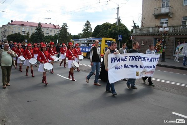 У Луцьку агітували за тверезе життя. ФОТО