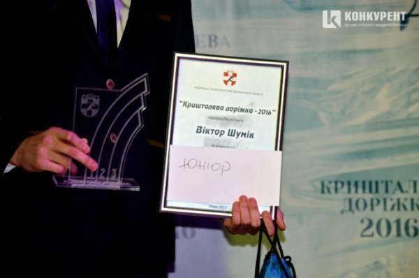 На Волині визначили найкращих легкоатлетів