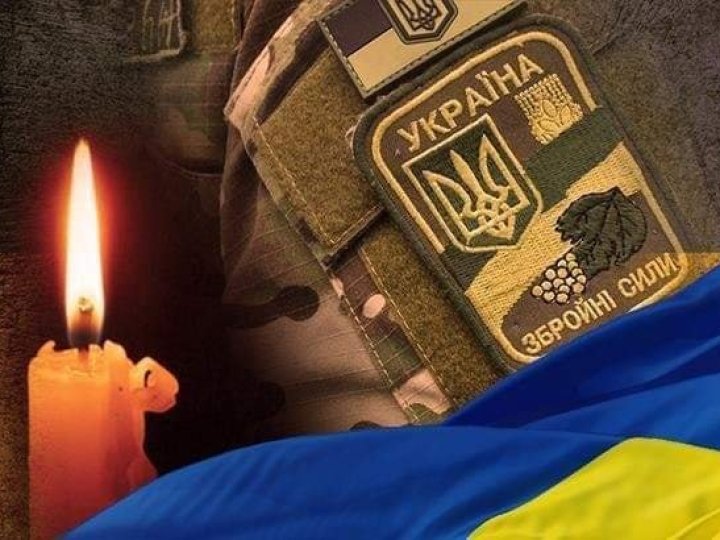 На Харківщині загинув Герой з Луцька Віталій Бондарук
