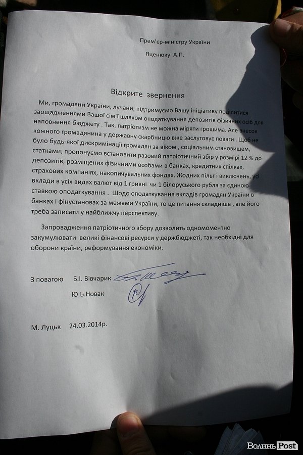 Вклади «Західінкомбанку»: з'явилося світло в кінці тунелю?