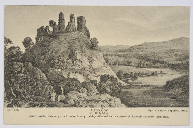 Зображення Губківського замку. Автор Наполеон Орда, ХІХ ст.