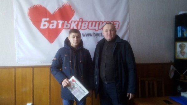 «Батьківщина» Волині проводить акцію «З добром від Святого Миколая»