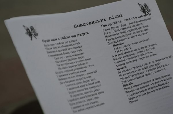 У центрі Луцька молодь співала повстанські пісні. ФОТО. ВІДЕО