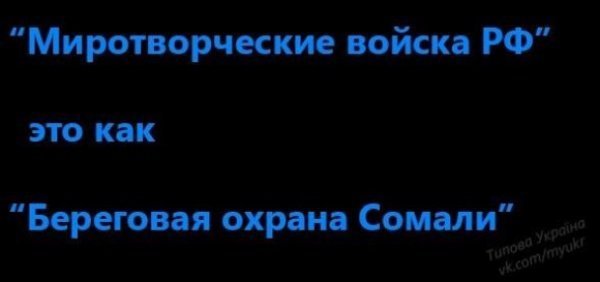 Російська «гуманітарка»: реакція соцмереж. ФОТОЖАБИ