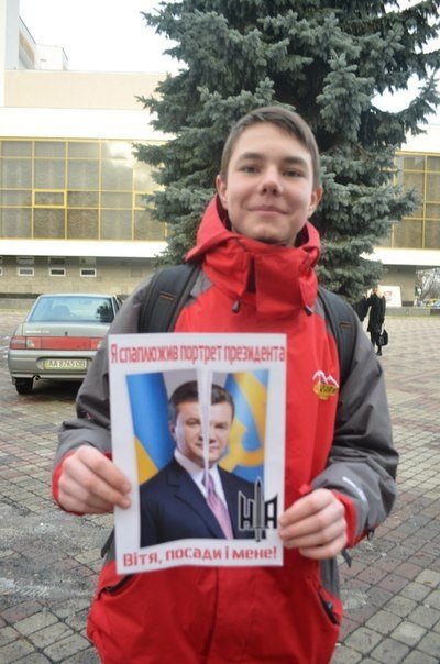 У Луцьку паплюжать портрети Януковича. ФОТО