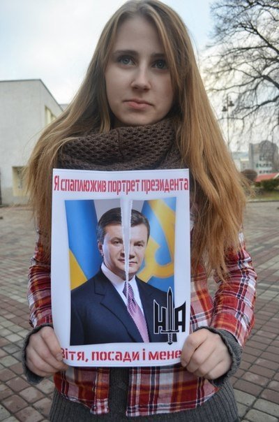 У Луцьку паплюжать портрети Януковича. ФОТО