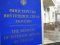 Євромайдан влаштовує тур «міністерствами упирів»