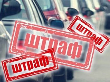 В Україні хочуть запровадити нову систему штрафів для водіїв: що відомо