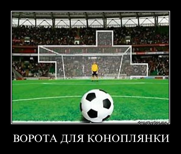 Кращі інтернет-жарти про Євро-2012. ФОТО. ВІДЕО