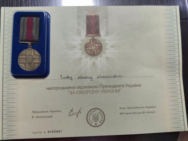 Рідним загиблого Героя з Волині вручили його посмертну нагороду. ФОТО