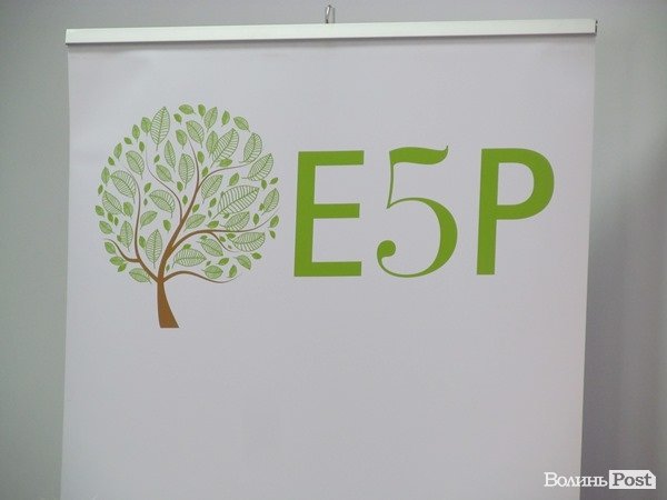 «Луцьктепло» отримало кредит від європейського банку. ФОТО