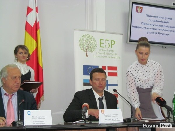 «Луцьктепло» отримало кредит від європейського банку. ФОТО