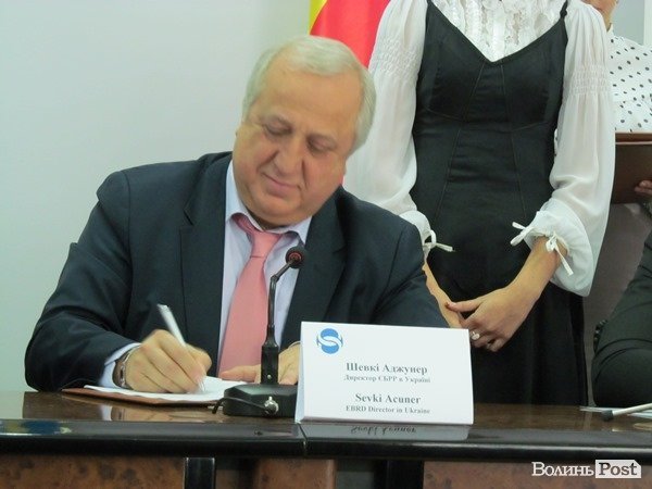 «Луцьктепло» отримало кредит від європейського банку. ФОТО