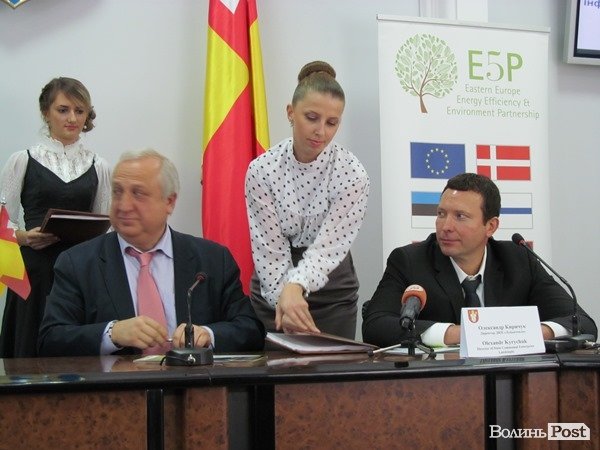 «Луцьктепло» отримало кредит від європейського банку. ФОТО