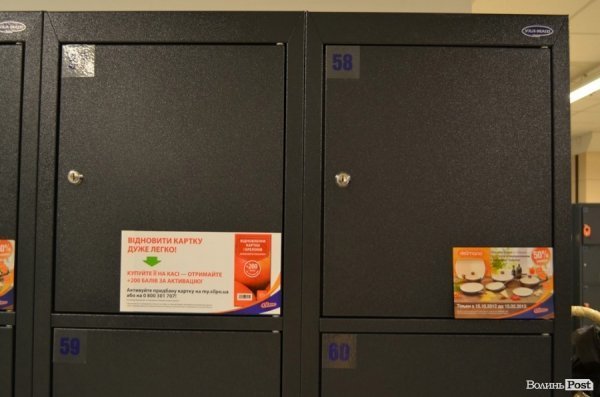 Відкрили луцький ЦУМ. ФОТО 