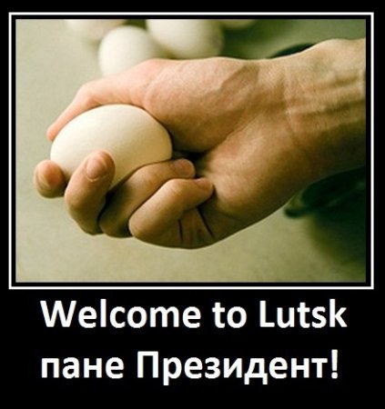 Янукович у Луцьку: інтернет жартує