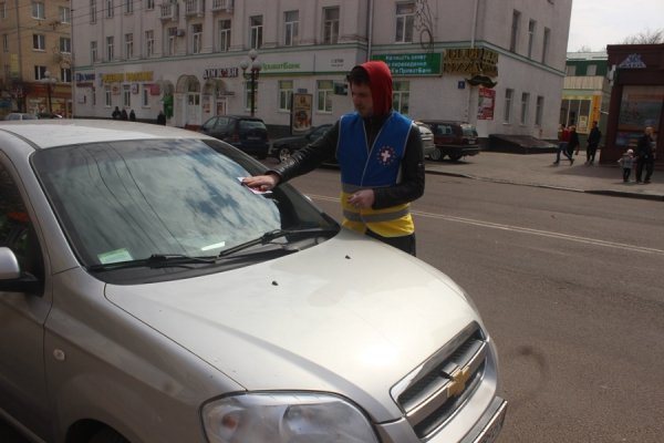 У Луцьку триває акція «Стоп Хам». ФОТО