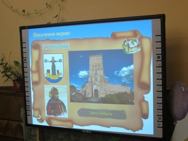 Як діти «мандрували» давнім  Луцьком. ФОТО