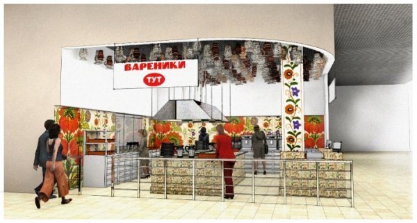 Яким буде новий фаст-фуд у луцькому ЦУМі. ФОТО