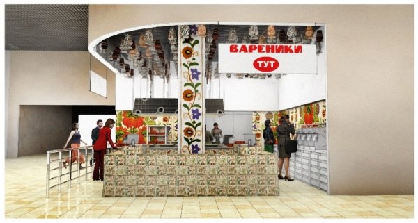 Яким буде новий фаст-фуд у луцькому ЦУМі. ФОТО