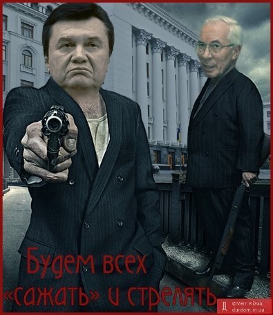 Інтернет висміює скандальне голосування у Раді. ФОТО