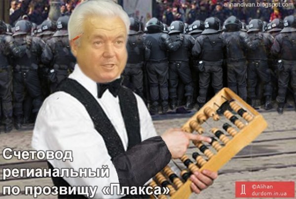 Інтернет висміює скандальне голосування у Раді. ФОТО