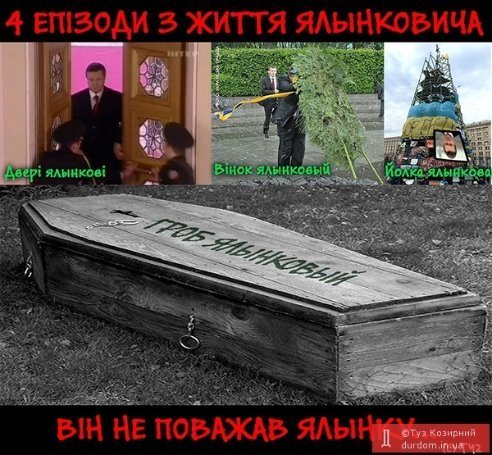 Інтернет висміює скандальне голосування у Раді. ФОТО