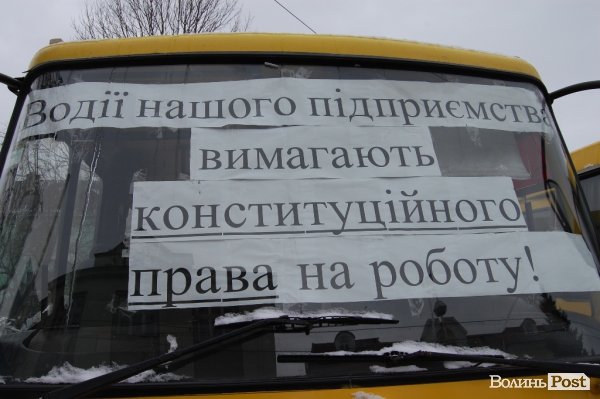 Водії під мерією обурені тим, що їх не помітили