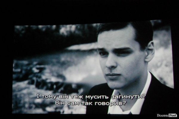 У Луцьку стартували Дні польського кіно