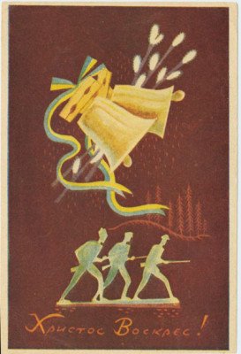 Великодні листівки повстанців. ФОТО